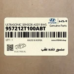 سنسور دنده عقب (957212T100ABT) کیا