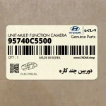 دوربين چند كاره (95740C5500) کیا