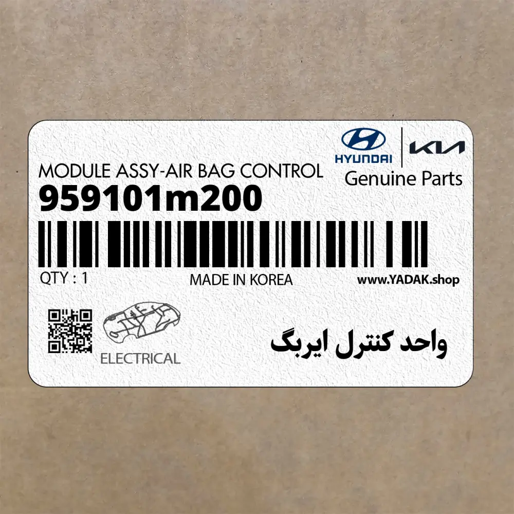 واحد كنترل ايربگ (959101m200) کیا