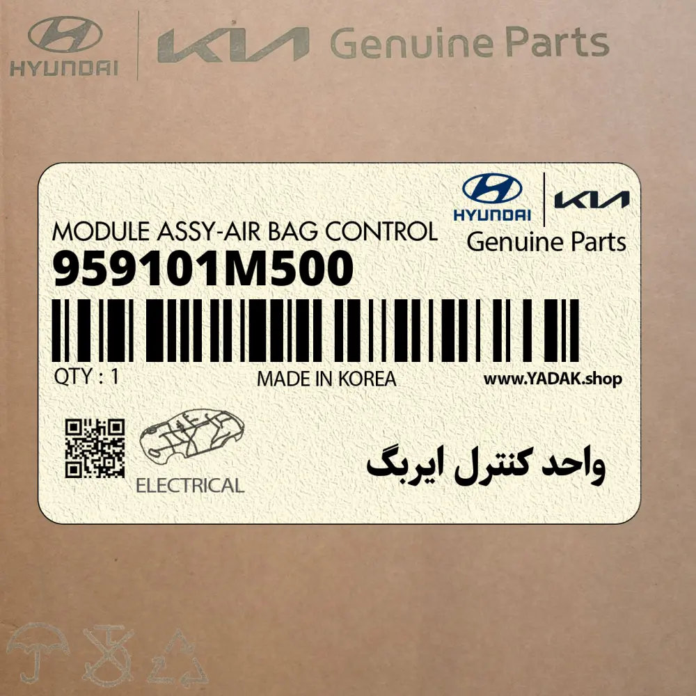 واحد كنترل ايربگ (959101M500) کیا