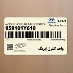 واحد كنترل ايربگ (959101Y610) کیا