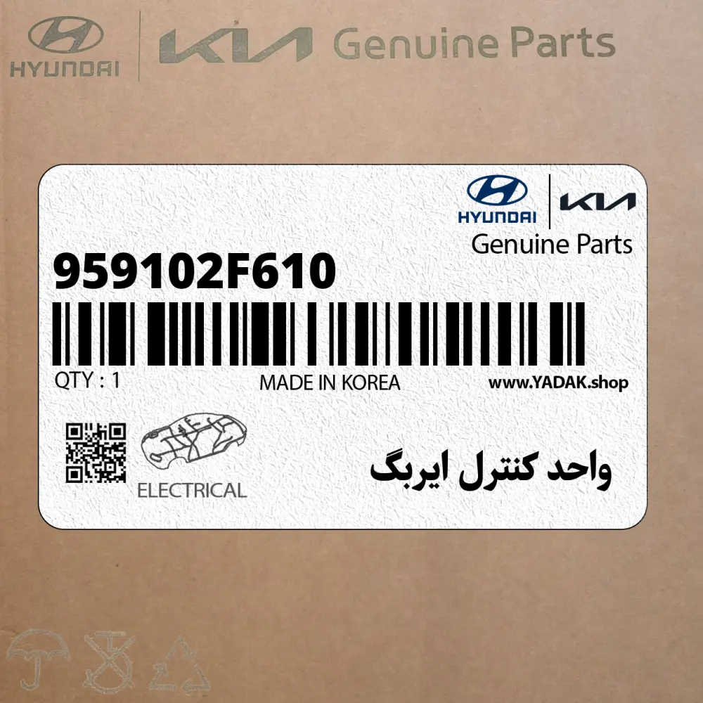 واحد كنترل ايربگ (959102F610) کیا