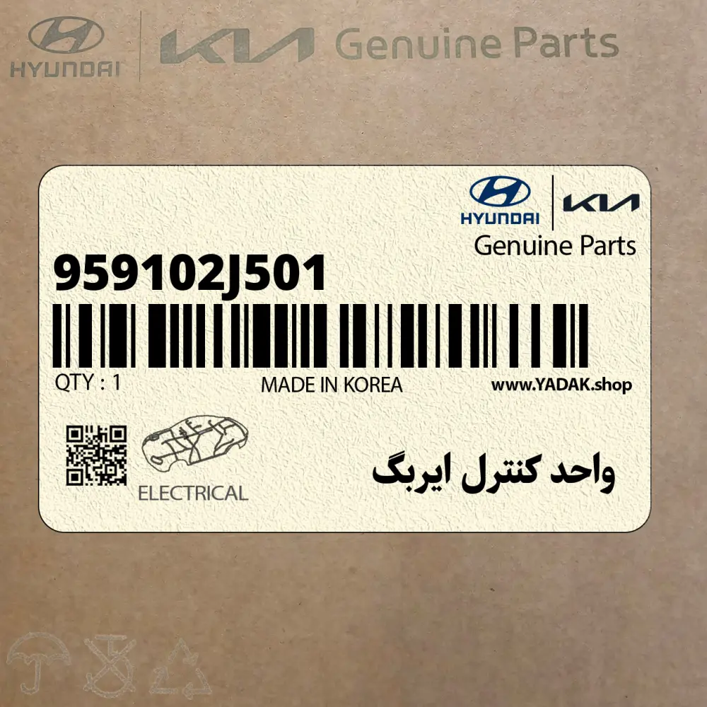 واحد كنترل ايربگ (959102J501) کیا