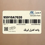 واحد كنترل ايربگ (95910A7020) کیا
