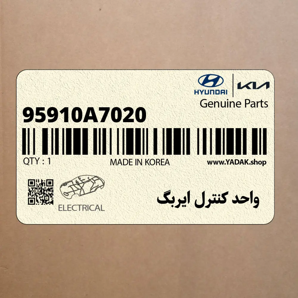 واحد كنترل ايربگ (95910A7020) کیا