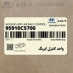واحد كنترل ايربگ (95910C5700) کیا