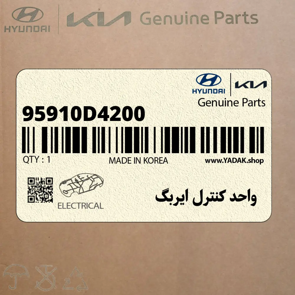 واحد كنترل ايربگ (95910D4200) کیا