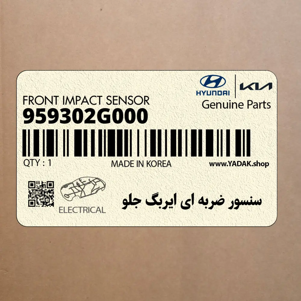 سنسور ضربه اي ايربگ جلو (959302G000) کیا