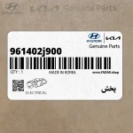 پخش (961402j900) کیا