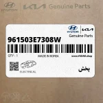 پخش (961503E7308W) کیا