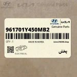 پخش (961701Y450MB2) کیا