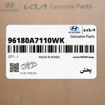 پخش (96180A7110WK) کیا