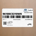 پخش (96180C5310WK) کیا