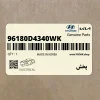 پخش (96180D4340WK) کیا
