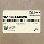 پخش (96180D4340WK) کیا
