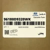 پخش (96180D9320WK) کیا