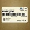 پورت يو اس بي (961902J500) کیا