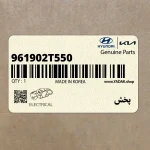پخش (961902T550) کیا