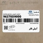 آمپلي فاير (96370D9000) کیا