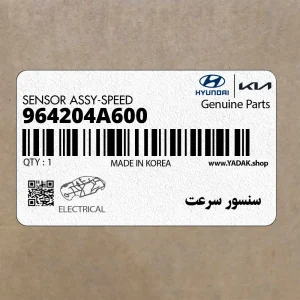 سنسور سرعت (964204A600) کیا سنسور سرعت (964204A600) کیا