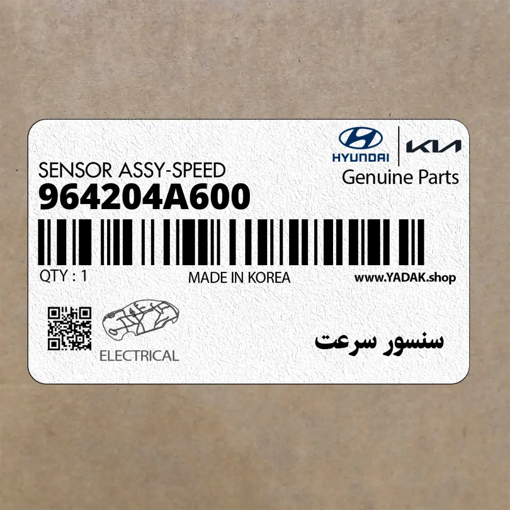 سنسور سرعت (964204A600) کیا