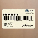 مموري نويگيشن (965542S311) کیا