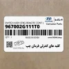 كليد هاي كنترلي فرمان چپ (967002G111T0) کیا