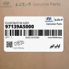 اواپراتور (97139A5000) کیا