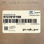 سنسور رطوبت سنج (972701F100) کیا