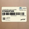 كندانسور (976062P500) کیا