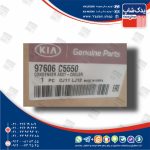 كندانسور (97606C5550) سورنتو نیو UM