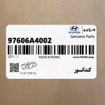كندانسور (97606A4002) کیا