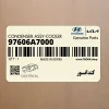كندانسور (97606A7000) کیا