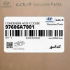 كندانسور (97606A7001) کیا