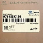 خارفنري (976483K120) کیا