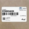 اورينگ (9769034630) کیا
