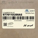 كمپرسور كولر (977011D200AS) کیا