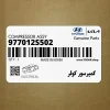 كمپرسور كولر (977012S502) کیا كمپرسور كولر (977012S502) کیا