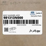 پيچ واشر دار (981313N000) کیا