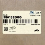 پولكي (986133E000) کیا