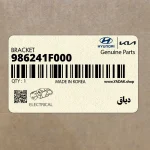 دياق (986241F000) کیا