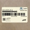 كانكتور (9999900204AS) کیا
