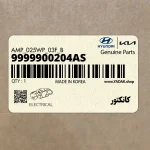 كانكتور (9999900204AS) کیا