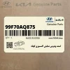 استند ويتريني نمايش اكسسوري كوتاه (99F70AQ875) کیا