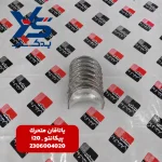 ياتاقان متحرك (2306004020) پیکانتو و i20
