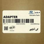 كن آداپتور (CAN ADAPTER) کیا