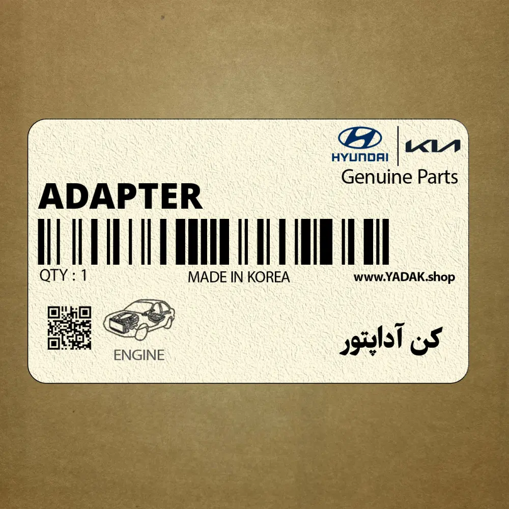 كن آداپتور (CAN ADAPTER) کیا