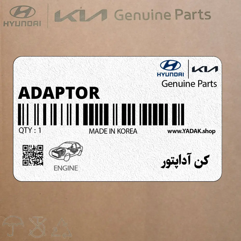 كن آداپتور (CAN ADAPTOR) کیا