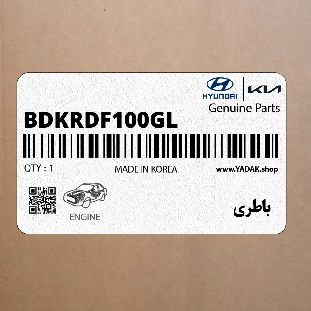 باطري (BDKRDF100GL) کیا