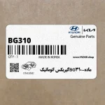 مادهBG310-گيربكس اتوماتيك (NPNATBG 310) کیا